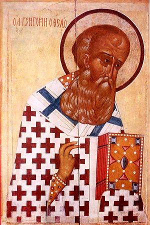 St. Gregory of Nazianzus